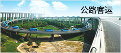 Vận tải hành khách đường bộ